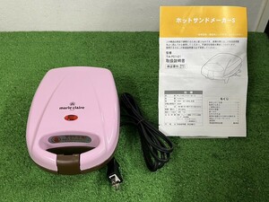 【u361】 ホットサンドメーカーS　TA-P01-01 通電・動作確認済み　中古現状品