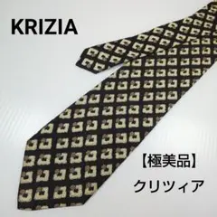 【極美品】 KRIZIA  クリツィア   ネクタイ