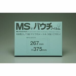 （まとめ買い）明光商会 MSパウチフィルム B4判 MP15-267375 〔×3〕