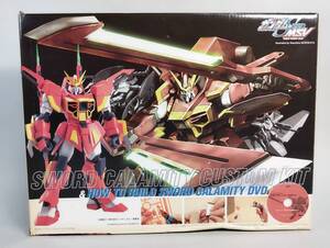 1/144 HG カラミティガンダム対応 ソードカラミティ改造キット DVD HJ付録 ガンダムSEED ガンプラ バンダイ 未組立プラモデル レア 絶版