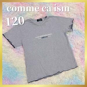 SALE中！コムサイズム 半袖 ロゴ入り Tシャツ 120 トップス 男女兼用 男の子 女の子 カットソー 夏服 COMME CA ISM