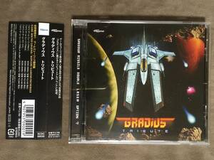 【 送料無料！!・とっても希少な帯付の良品商品です！】★グラディウス トリビュート◇GRADIUS TRIBUTE◇2006年/ハピネット★