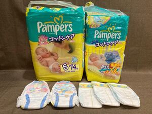 ☆26【２点セット】Pampers パンパース コットンケア S 74枚 さらさらコットンケア 新生児用 あ