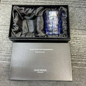 【M1030】GLASS WORKS グラス ブルー ガラス コップ 容器 入れ物 飲み物 NARUMI GW ガラス細工