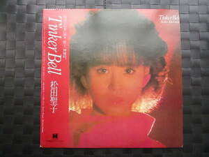 激レア!!松田聖子 LPレコード『Tinker Bell』台湾盤