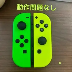 ニンテンドー Switch ジョイコン ネオングリーン /ネオンイエロー