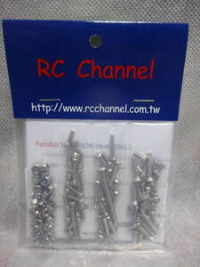 未使用未開封品 RC Channel SW30613 ステンレスビスセット 京商 スコーピオン等用