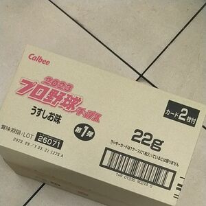 カルビー プロ野球チップス 2023 第1弾 1box 24袋入り 新品 未開封品