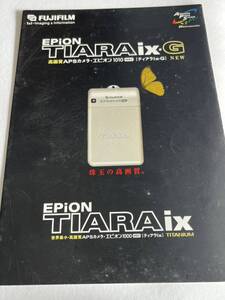 447‐30-２(送料無料）富士フイルム　FUJIFILM　EPION　TIARA　ix・G　カタログ　取扱説明書（使用説明書）