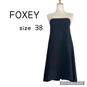 【美品】FOXEY　バイカラーワンピース　配色　ウール　ミディアム丈　38