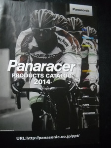 ★Panaracer パナレーサー Panasonic パナソニック 正規 自転車アクセサリー カタログ 2014年★