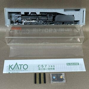 ZB545●動作確認済【 KATO 2013-1 C57 180 門鉄デフ付 蒸気機関車】カトー Nゲージ 鉄道模型