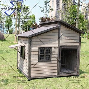 無垢材の犬小屋 屋外の木造犬小屋 大型犬小屋 屋外防水犬小屋 (L)