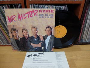 Mr.ミスター MR.MISTER /キリエ KYRIE 国内盤 12inch　盤美品