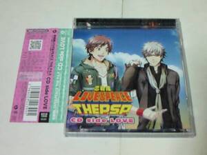 ドラマCD 恋戦隊LOVE＆PEACE THE P.S.P CD side LOVE 出演・保志総一朗、鳥海浩輔、宮田幸季、中井和哉、川原慶久