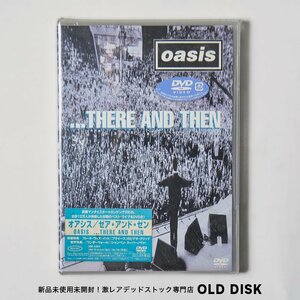 【貴重な新品未使用品】DVD OASIS / THERE AND THEN デッドストック