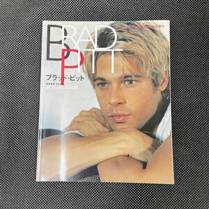 ブラッド ピット BRAD PITT 雑誌 エスクァイア 日本版3月号臨時増刊 Brad Pitt SPECIAL ISSUE