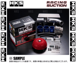 HKS エッチケーエス Racing Suction レーシングサクション ヴィッツRS NCP91 1NZ-FE 05/2～10/12 (70020-AT110