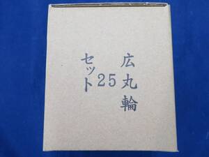 未使用　広丸輪　おりん　2.5寸　りん棒　セット *0728-8