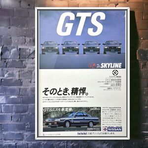 80年代 当時物!!! Nissan 広告/ポスター SKYLINE スカイライン GTSニスモ HR31 Mk7 5BA-RV37 マフラー ホイール 中古 カスタム 車高調