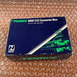 未使用　TOMIX 5550 コンバーターボックス TCS 動作未確認　Nゲージ