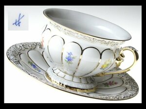 N198 Meissen マイセン 高級シリーズ Xフォーム 金彩 レリーフ 宮廷小花絵 ホワイト 大型 カップ＆ソーサー