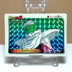 No.983 ドラゴンボールＺ ＰＰカード 鳥山明 アマダ 希少品 プリズム