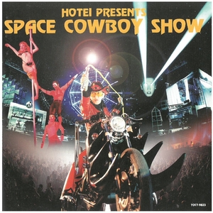 布袋寅泰 / HOTEI PRESENTS SPACE COWBOY SHOW ディスクに傷有り CD