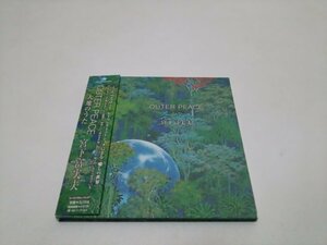 【送無／即決】宮下富実夫★OUTER PEACE～大地のうた国内盤(廃盤/美品)ヒーリング・ミュージック