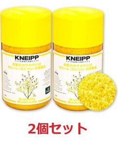 1◆未使用◆KNEIPP/クナイプ◆バスソルト カミーレ「カツミレ」の香り 入浴剤 850g 2個セット◆カモミール◆抗炎症◆消炎◆ハーブ◆