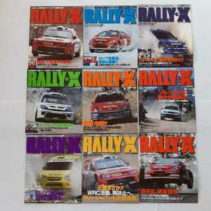 ラリーエクスプレス　RALLYXPRESS 合計18冊　2004年