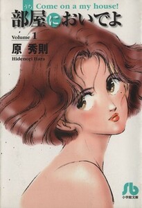 未来から来た伯爵の花嫁 マグノリアロマンス／ジーナ・ラム(著者),椎名美由希(訳者)