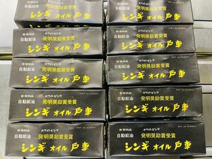 未使用品10箱セット　シンギオイル戸車　36丸　200個