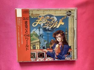 未開封新品！ PC　QUIZまるごとTHEワールド　