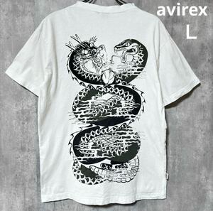 アヴィレックス　avirex Tシャツ　白　ドラゴン　Ｌ