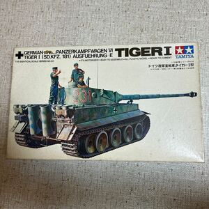 タミヤ 1/35 タイガー１型 シングル 小鹿50-1