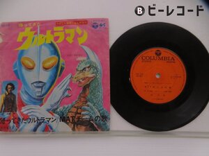 団 次郎/帰ってきたウルトラマン/SCS-128