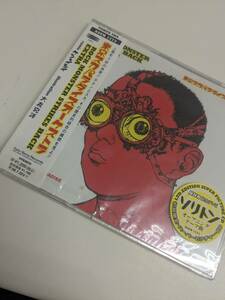 【FCD-3-91】新品/サンプル/見本盤　ROCK MONSTER STRIKES BACK 東京スカパラダイスオーケスト　ESCB-1773