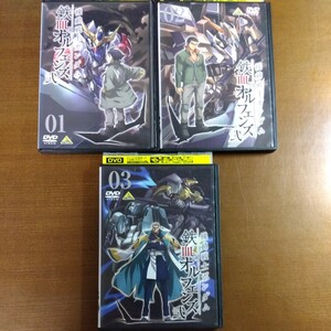 DVD 機動戦士ガンダム オルフェンズ 弐 全巻 全9巻 レンタル落ち ケースなし発送あり