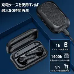 ワイヤレス イヤホン bluetooth 防水 自動ペアリング ハンズフリー