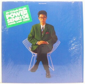 12”Single,大江千里 POWER