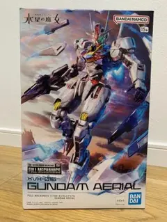 一番くじ ガンプラ 2023 A賞　ガンダムエアリエル