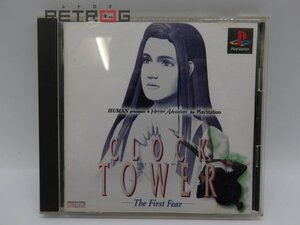 クロックタワー・ザ・ファースト・フィアー PS1