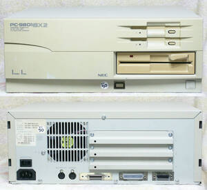 【完全整備品】 PC-9801BX2/U2 ( 486SX-25 / 3.6MB / 543MB / FDD-3.5x2_5.25x1 ) ソリッドコンデンサ - 50