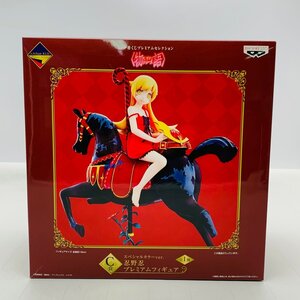 新品未開封 一番くじプレミアムセレクション 物語 C賞 忍野忍 プレミアムフィギュア スペシャルカラーver