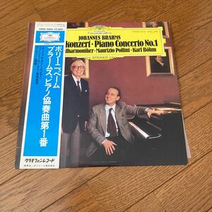 ブラームス ピアノ協奏曲 1 ポリーニ ベーム LP 帯付