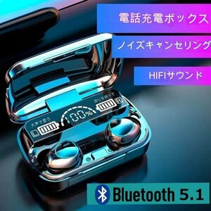 イヤホン Bluetooth 高品質 ノイズキャンセリング ワイヤレスイヤホン Bluetooth 充電ボックス Hi-Fi ブルートゥース ワイヤレス