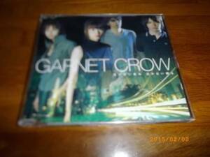 GARNET CROW 泣けない夜も 泣かない朝も