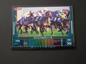 スペシャルウィーク SS HORSERIDERS KONAMI