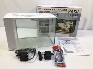 ジェックス　GEX　ラクテリアホワイト　RAKUTERIOR　観賞魚用飼育セット　水槽セット　現状品　OS9.086　/10